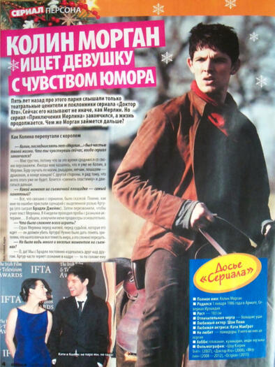СЕРИАЛ (Series) (Ukraine) (Jan 2 2013) pg. 2